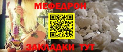 mdpv Кингисепп