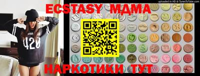 МДПВ Кинель