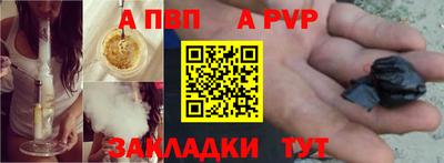 mdpv Кингисепп