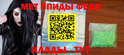 mdpv Кингисепп